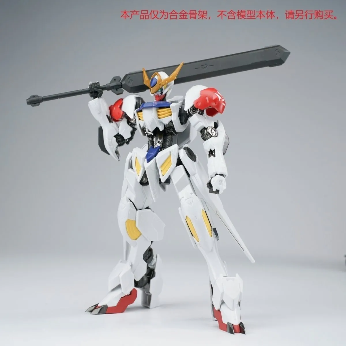 Model Kit Jms - Ew Hg 1/144 Barbatos Iron Blood