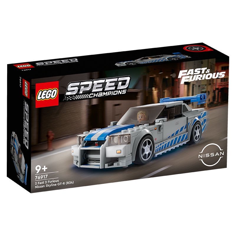 Model Kit R34 - LEGO Speed Champions 2 Fast 2