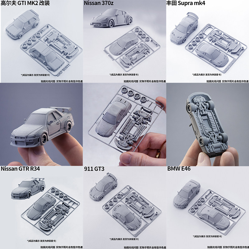 Model Kit R34 - Kit di montaggio modello auto Nissan