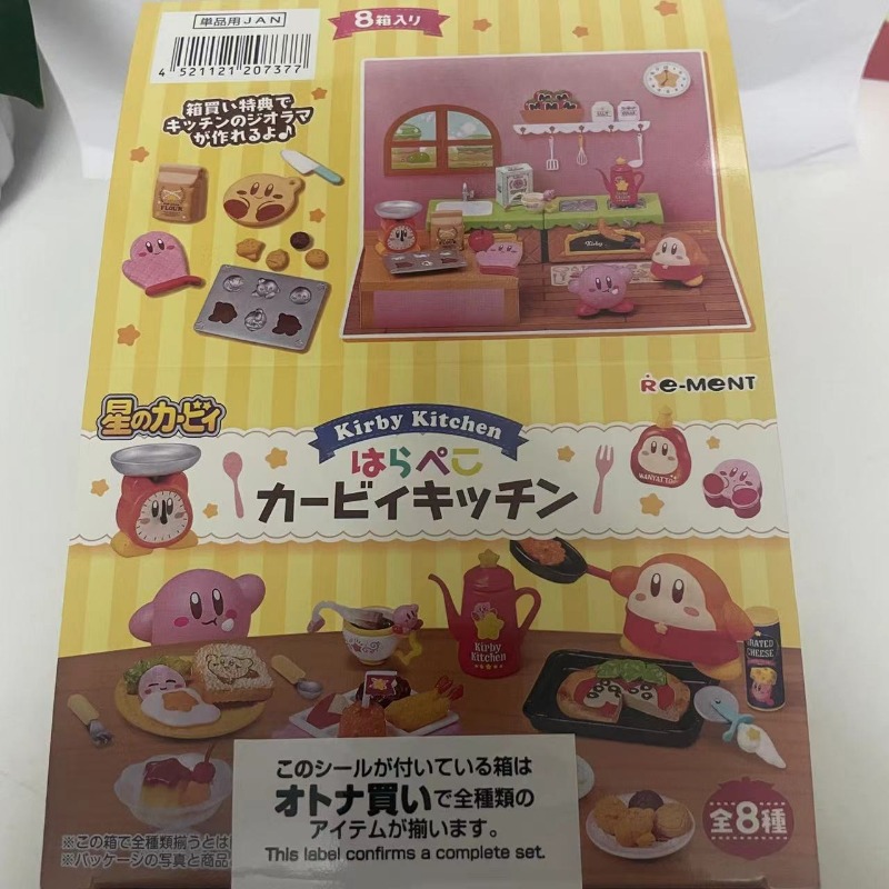 Model Kit Kirby - Set di 8 Pezzi in Scatola,