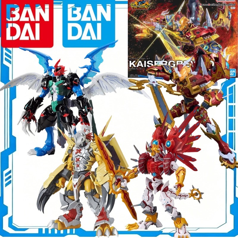 Model Kit Kaisergreymon - Kit di Montaggio Originale Bandai FRS