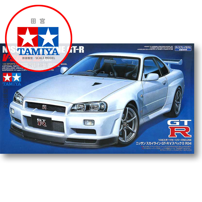 Model Kit R34 - Modello di auto con assemblaggio statico