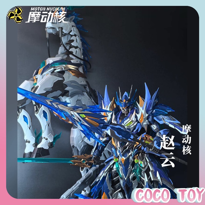 Model Kit Zhao Yun - Modello Meccanico Zhao Yun con Cavallo,
