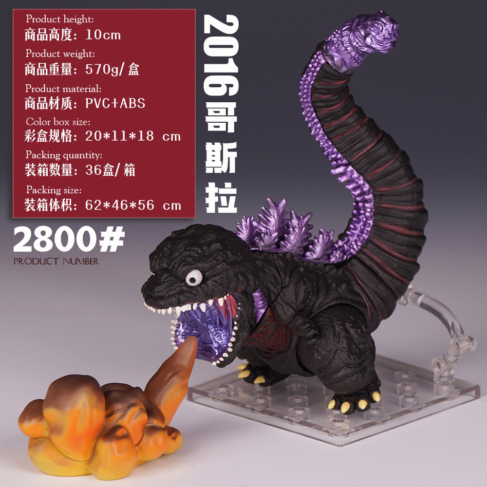 Model Kit Godzilla - NUOVO 2016 Godzilla Action Figure 10cm