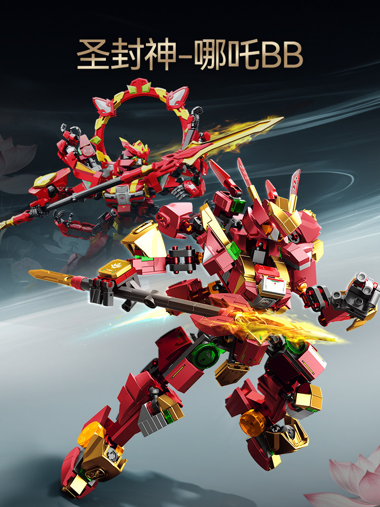 Sembo Block Nezha Guerriero Me - Model Kit Nezha recensione e prezzo