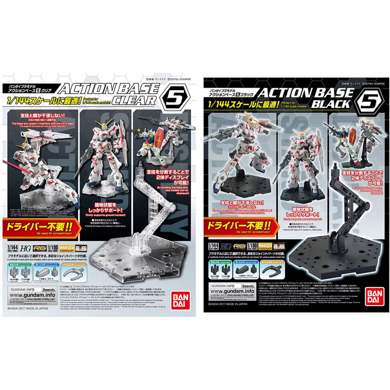 Bandai Anime Gundam HG RG 1/14 - Model Kit Jms recensione e prezzo