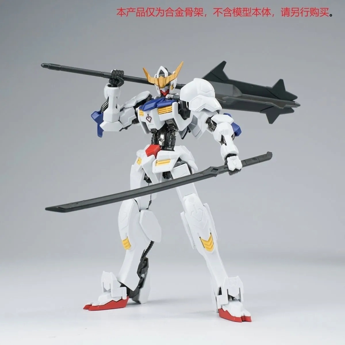 Ew Hg 1/144 Barbatos Iron Bloo - Model Kit Jms recensione e prezzo