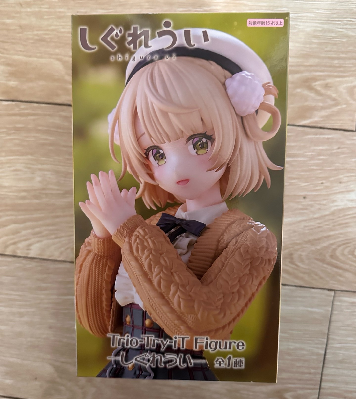 Originale Genuino FuRyu FuRyu  - Model Kit Zhao Yun recensione e prezzo