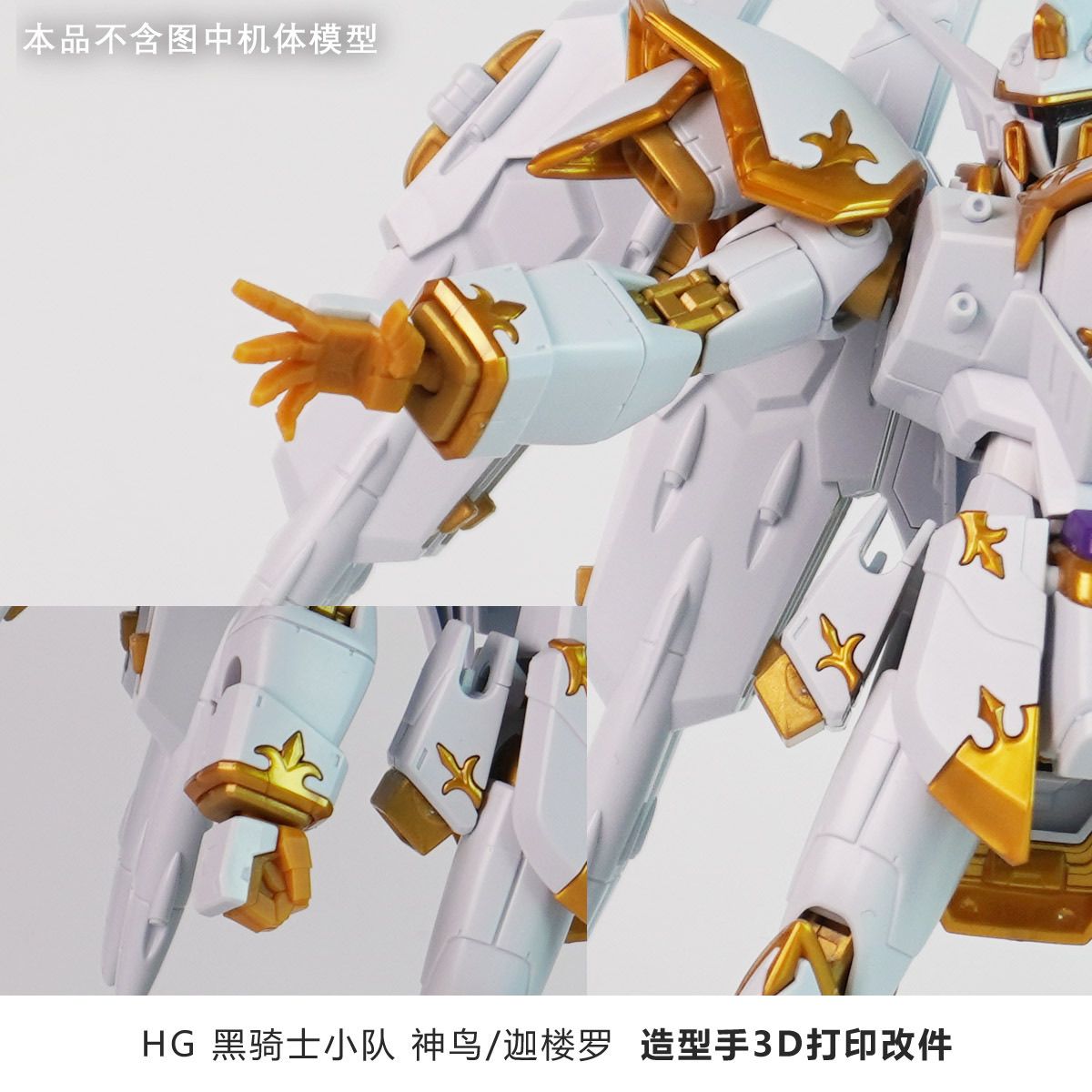 Mani di ricambio stampate in 3 - Model Kit Jms recensione e prezzo