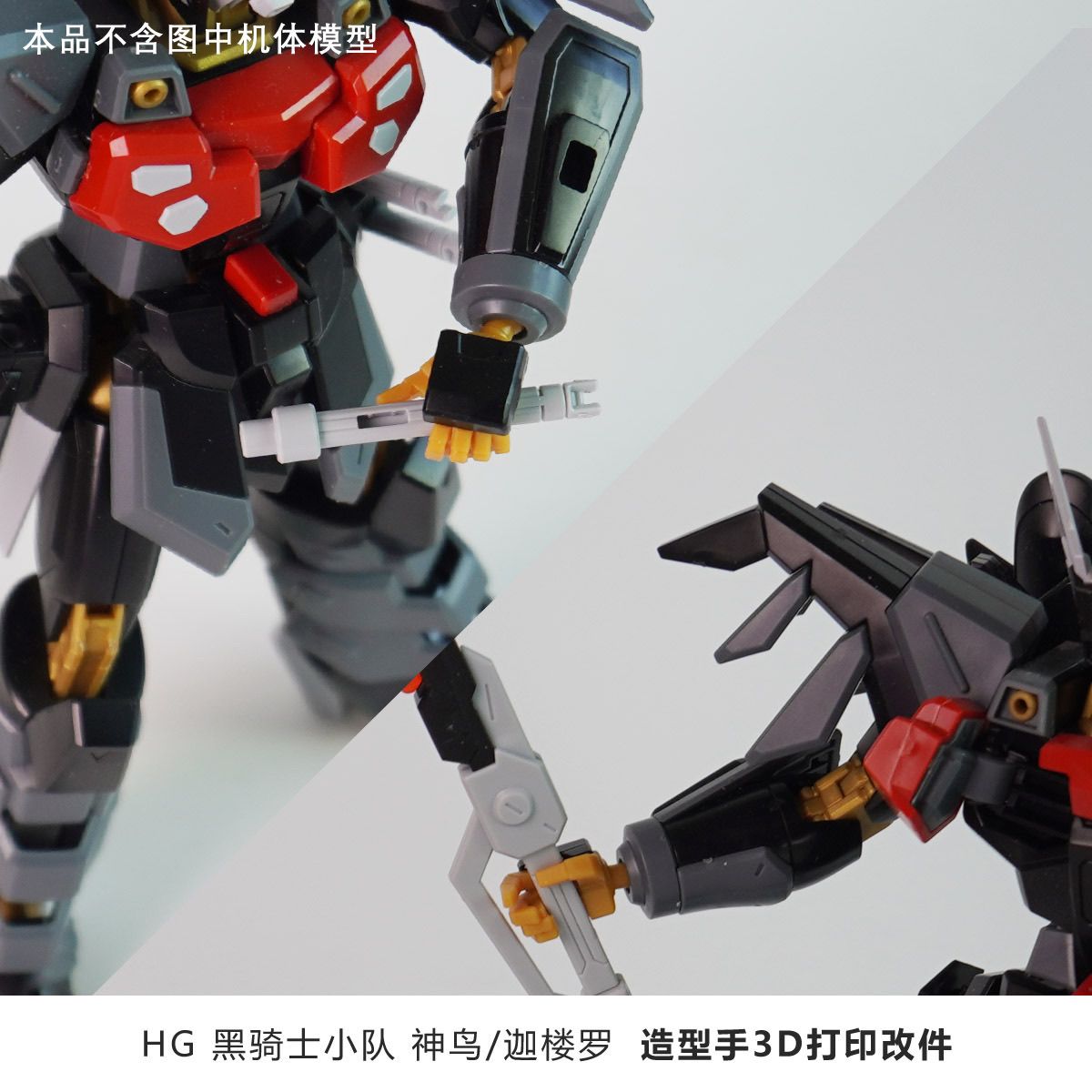 Mani di ricambio stampate in 3 - Model Kit Jms recensione e prezzo