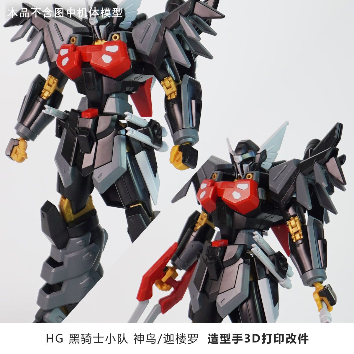 Mani di ricambio stampate in 3 - Model Kit Jms recensione e prezzo