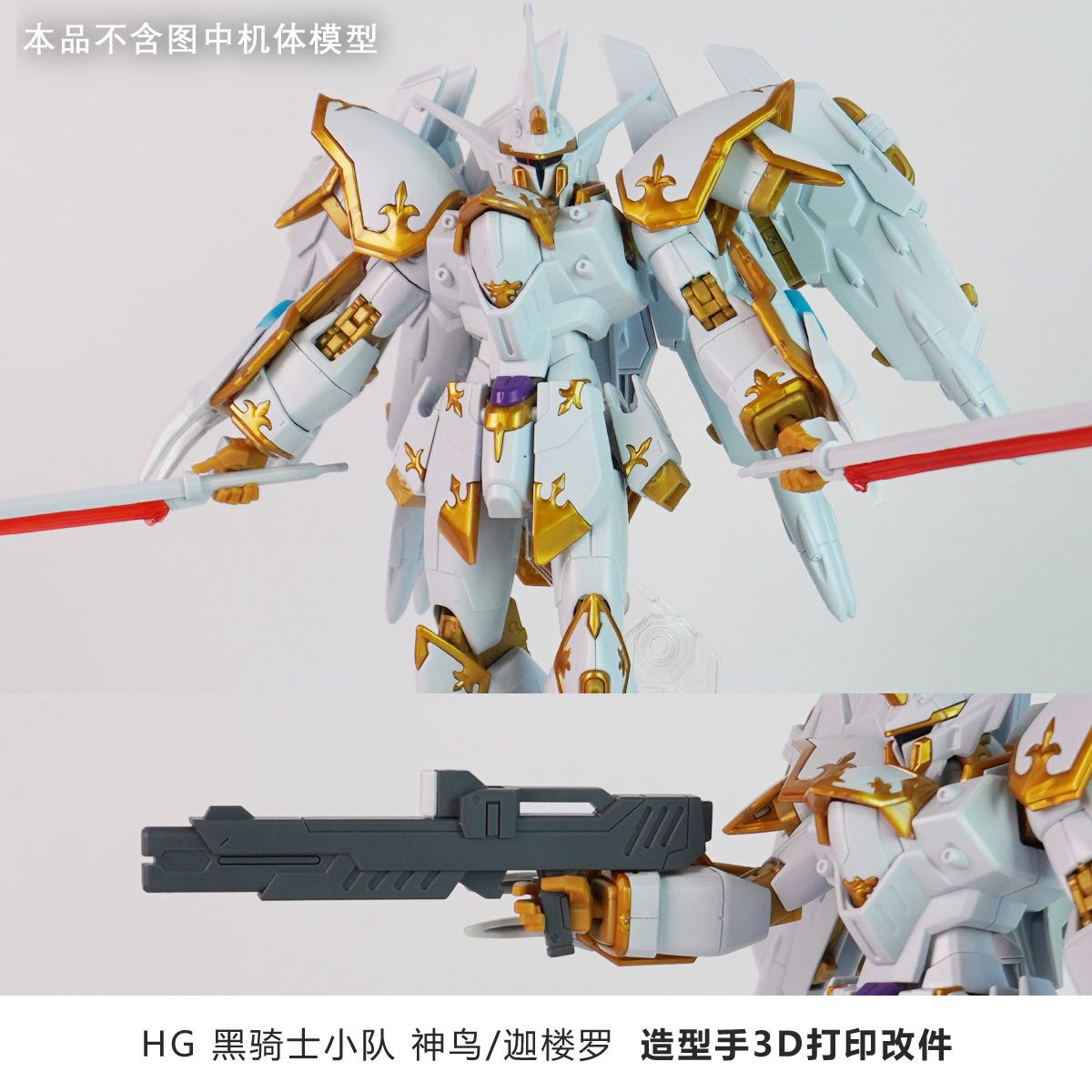 Mani di ricambio stampate in 3 - Model Kit Jms recensione e prezzo