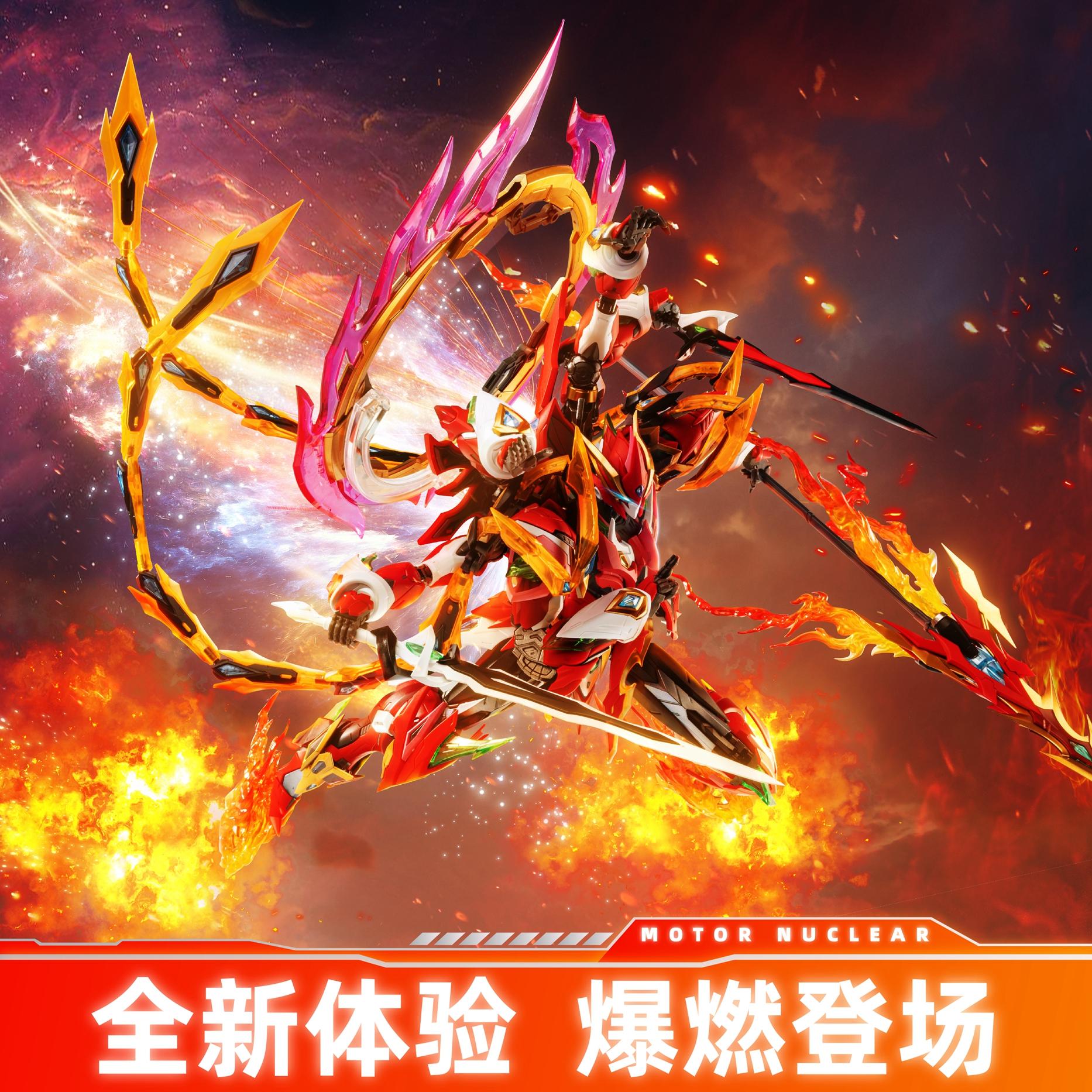 Kit Modello Mecha Motor Nuclea - Model Kit Nezha recensione e prezzo