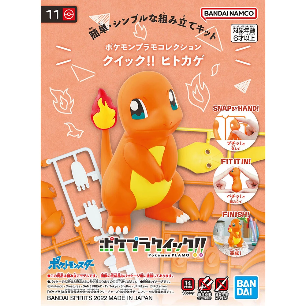 Modellino Originale Bandai Ser - Model Kit Quick Charmander recensione e prezzo