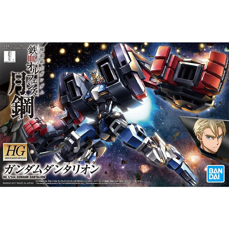 Gundam Bandai HG IBO 1/144 GUN - Model Kit Jms recensione e prezzo