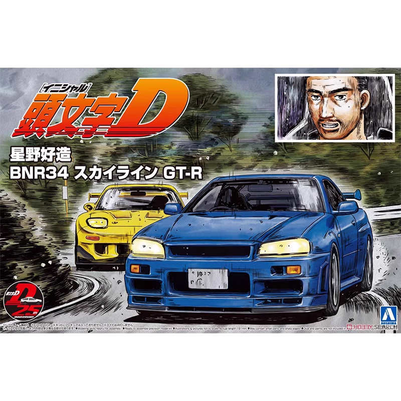 Aoshima 05733 1/24 Initial D S - Model Kit R34 recensione e prezzo
