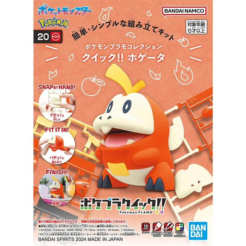 Collezione Bandai Pokemon Plam - Model Kit Quick Charmander recensione e prezzo