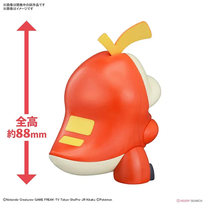 Collezione Bandai Pokemon Plam - Model Kit Quick Charmander recensione e prezzo