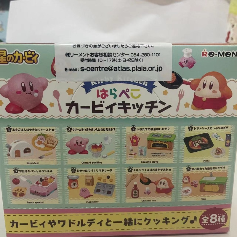 Set di 8 Pezzi in Scatola, Min - Model Kit Kirby recensione e prezzo