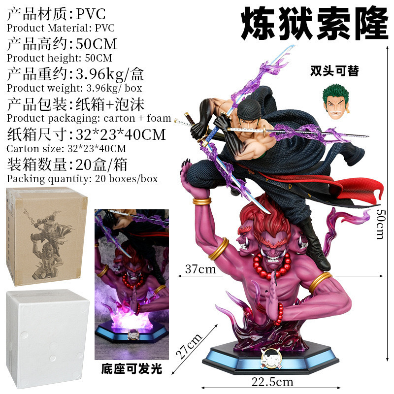 Statua GK One Piece Roronoa Zo - Model Figure Base recensione e prezzo