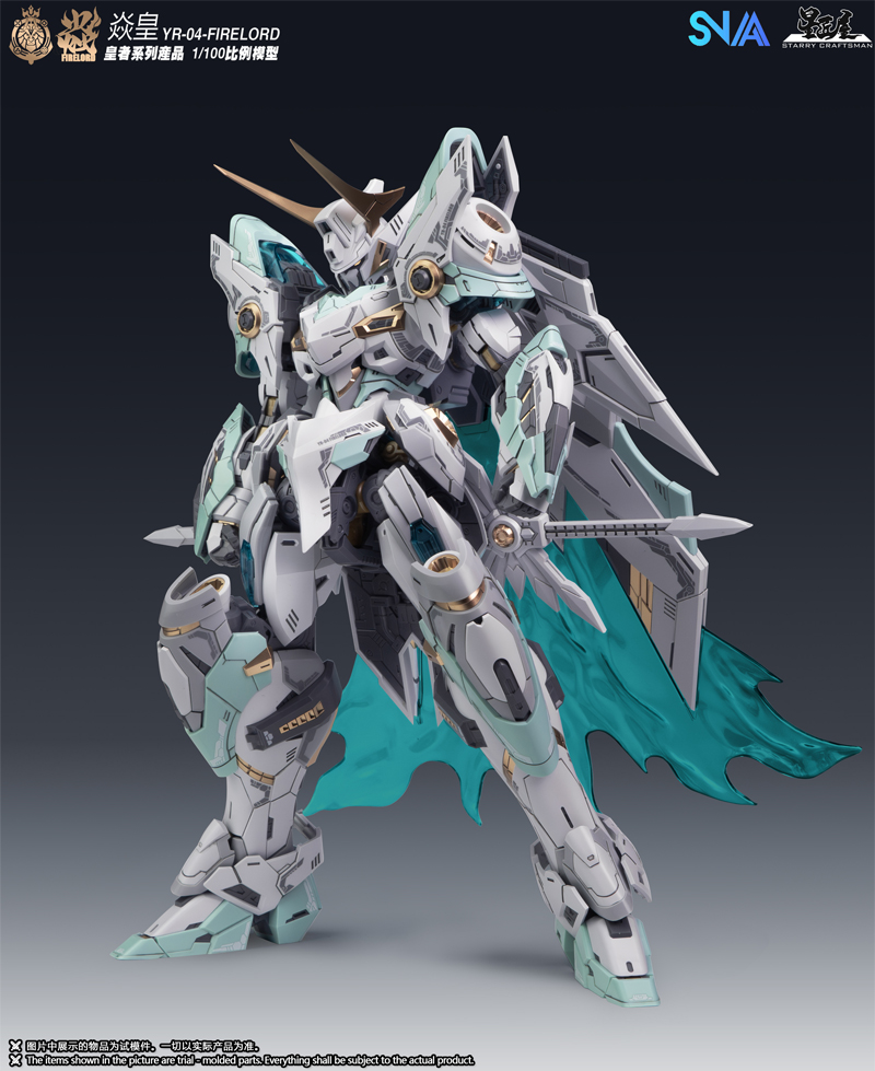 SNAA Modello MG 1/100 Firelord - Model Kit Fire Lord recensione e prezzo