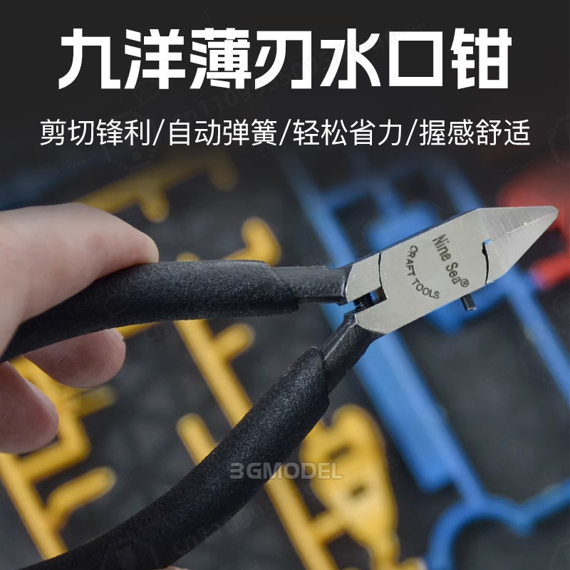 Kit di Strumenti per Modellism - Model Kit Nipper recensione e prezzo