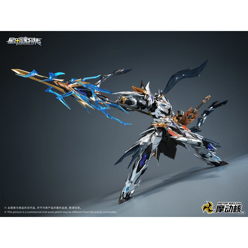Disponibile MOTOR NUCLEAR Zhao - Model Kit Zhao Yun recensione e prezzo