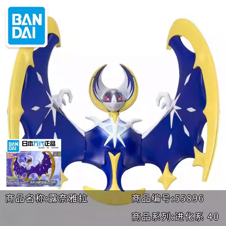 Hot Originale Bandai Pokemon M - Model Kit Quick Charmander recensione e prezzo