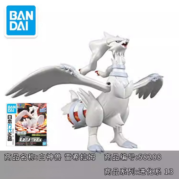 Kit Modello Originale Bandai P - Model Kit Quick Charmander recensione e prezzo