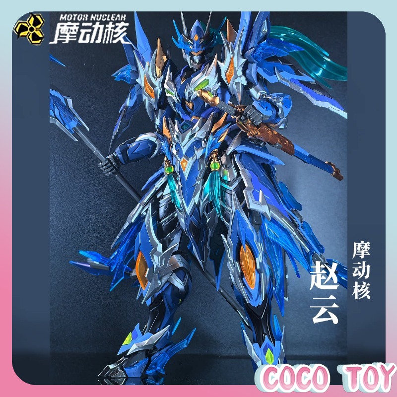 Modello Meccanico Zhao Yun con - Model Kit Zhao Yun recensione e prezzo