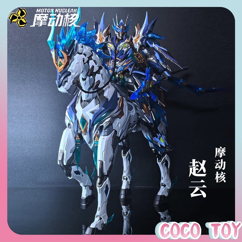 Modello Meccanico Zhao Yun con - Model Kit Zhao Yun recensione e prezzo