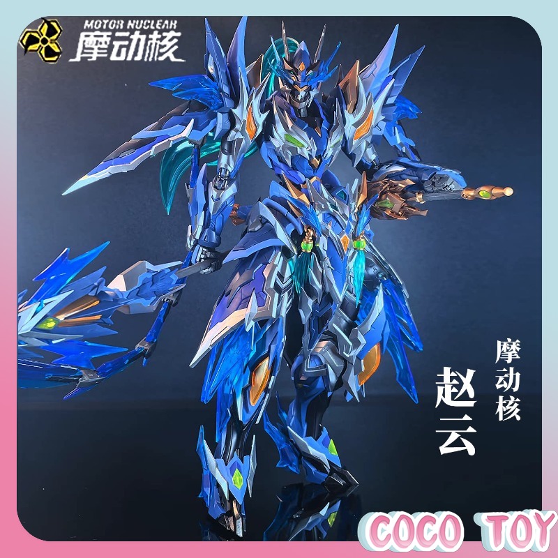 Modello Meccanico Zhao Yun con - Model Kit Zhao Yun recensione e prezzo