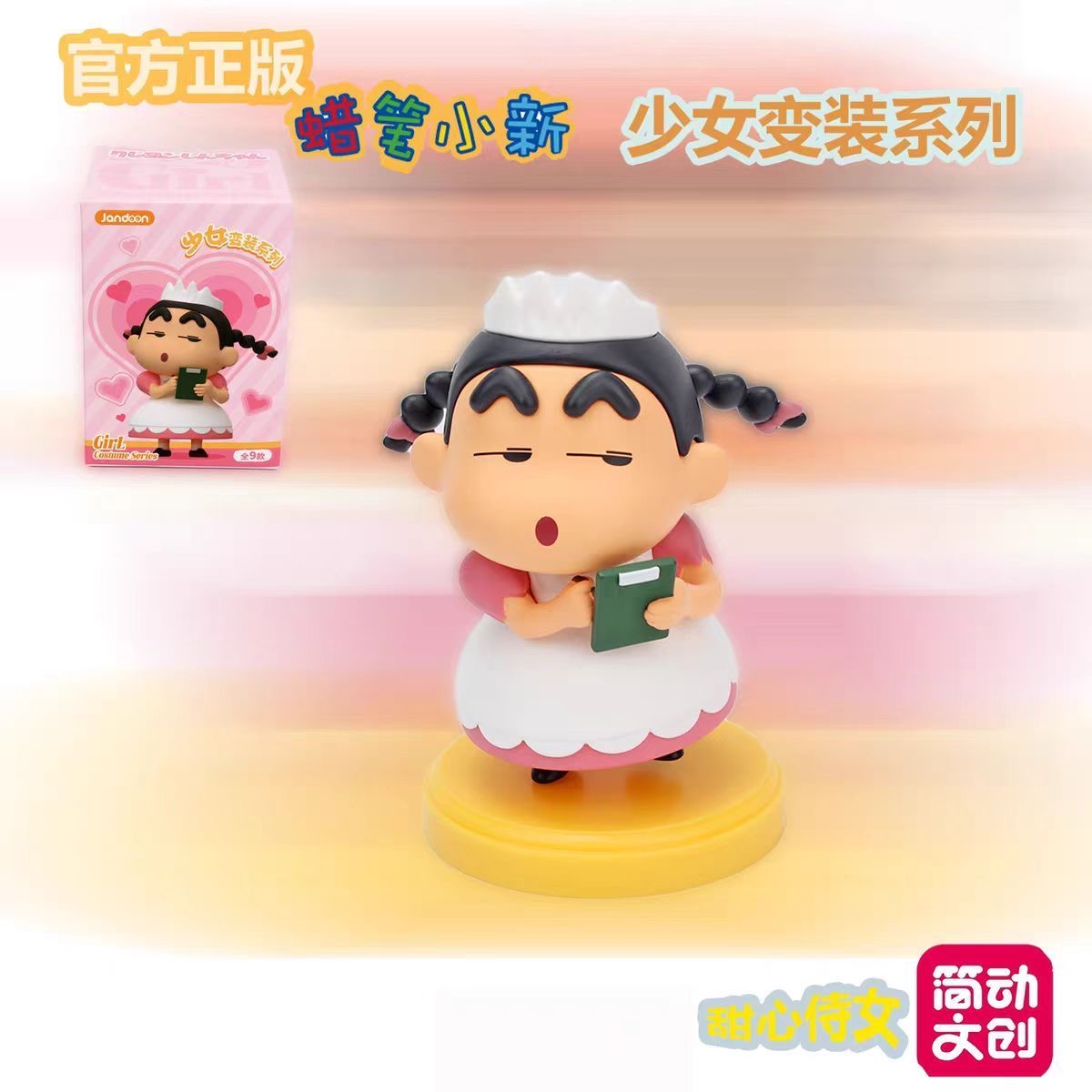 Jandoon Crayon Shin-chan Serie - Model Figure Base recensione e prezzo