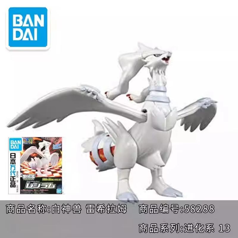 Bandai Originale Pokemon Model - Model Kit Quick Charmander recensione e prezzo