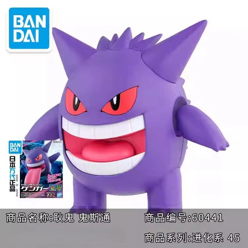Bandai Originale Pokemon Model - Model Kit Quick Charmander recensione e prezzo