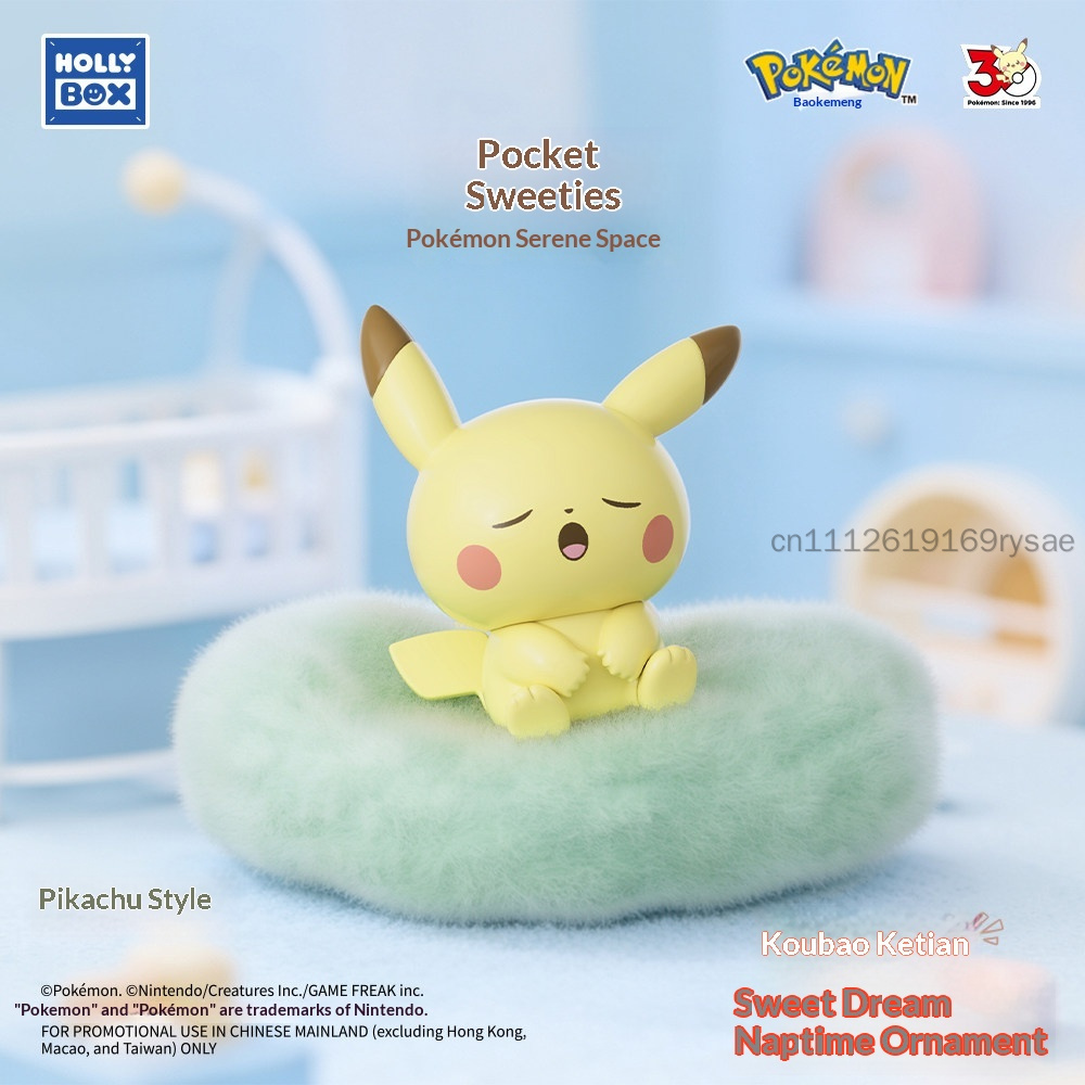 Hollybox Cute Pokemon Serene S - Model Figure Base recensione e prezzo