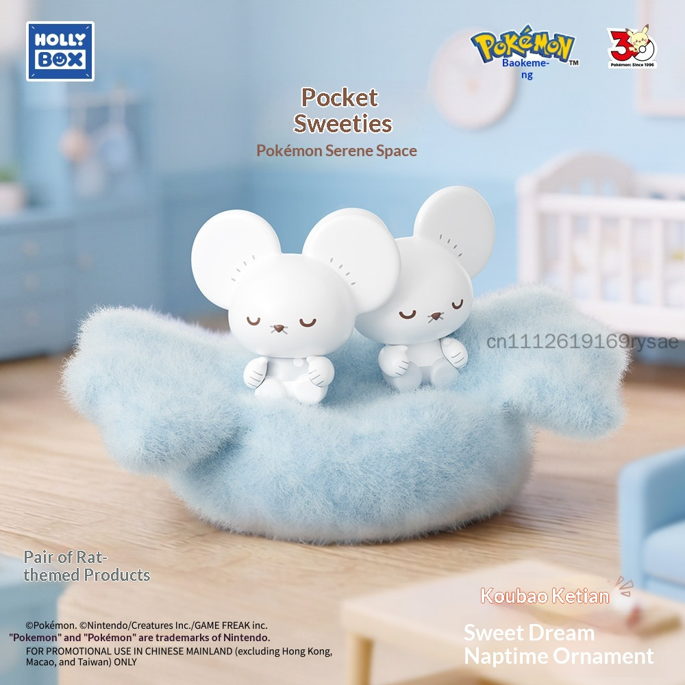 Hollybox Cute Pokemon Serene S - Model Figure Base recensione e prezzo