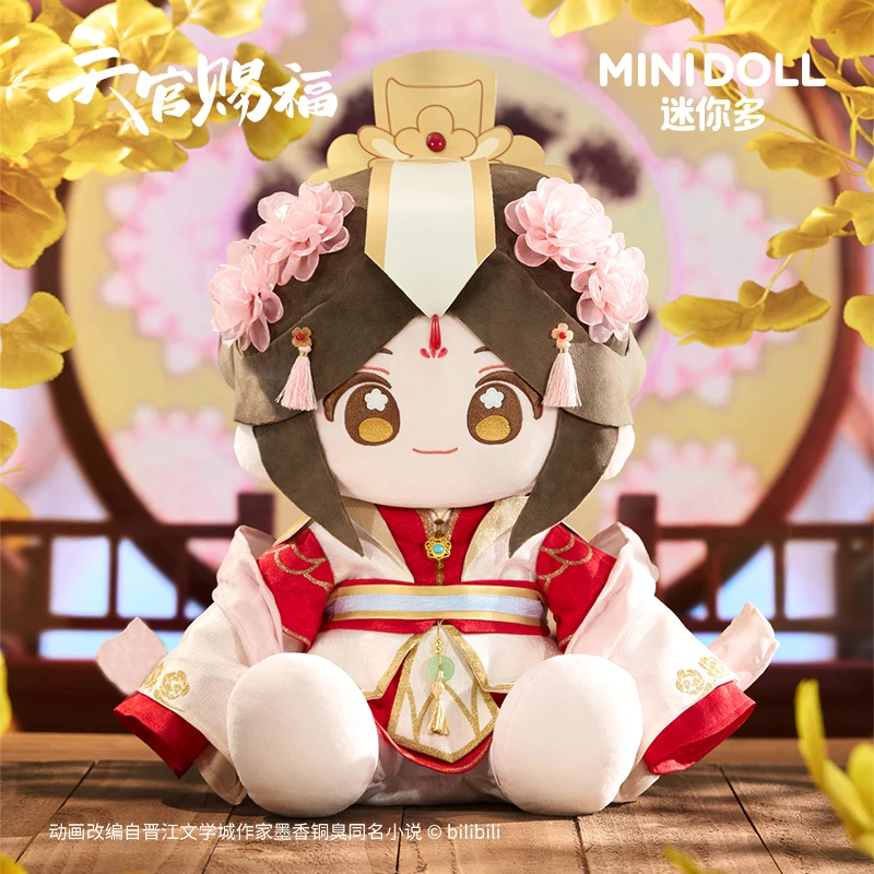 Tian Guan Ci Fu Xie Lian Tai Z - Model Kit Zhao Yun recensione e prezzo