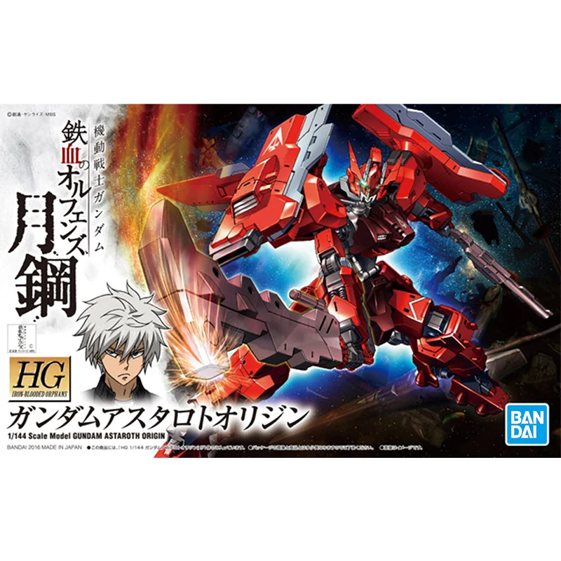 Gundam Bandai HG IBO 1/144 GUN - Model Kit Jms recensione e prezzo