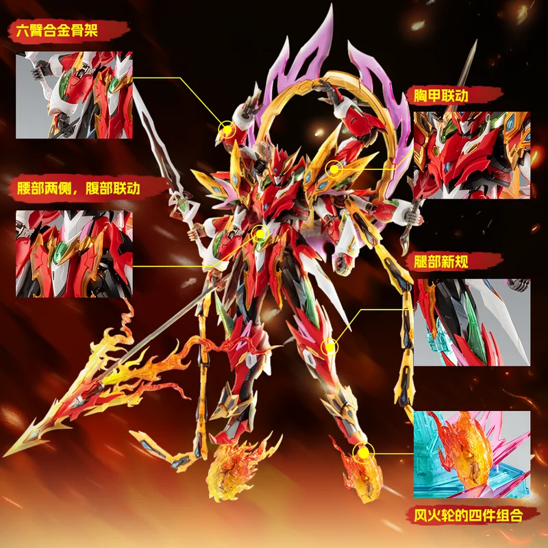 Kit di Montaggio Scheletro in  - Model Kit Nezha recensione e prezzo