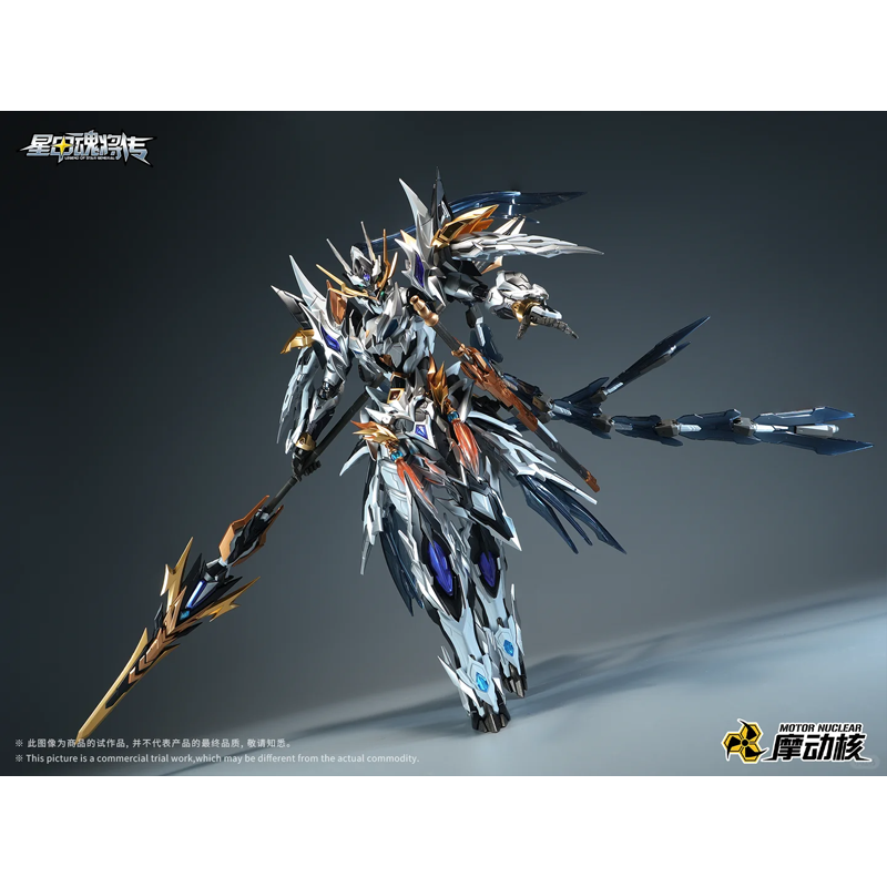 Disponibile MOTOR NUCLEAR Zhao - Model Kit Zhao Yun recensione e prezzo