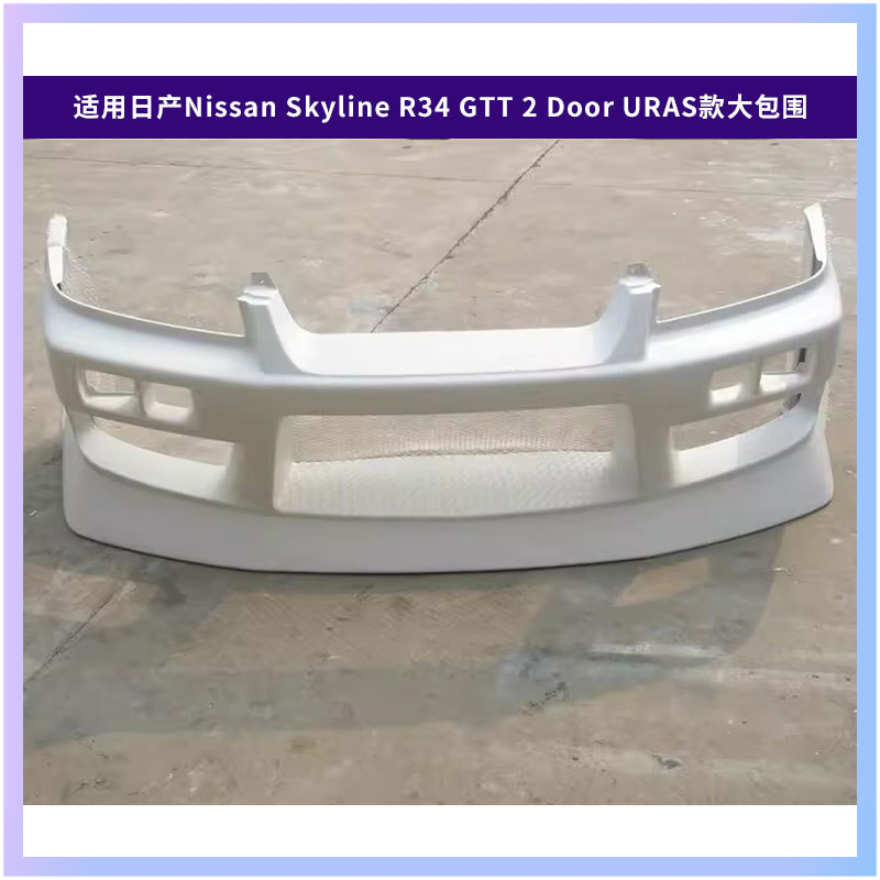Adatto per Nissan Skyline R34  - Model Kit R34 recensione e prezzo